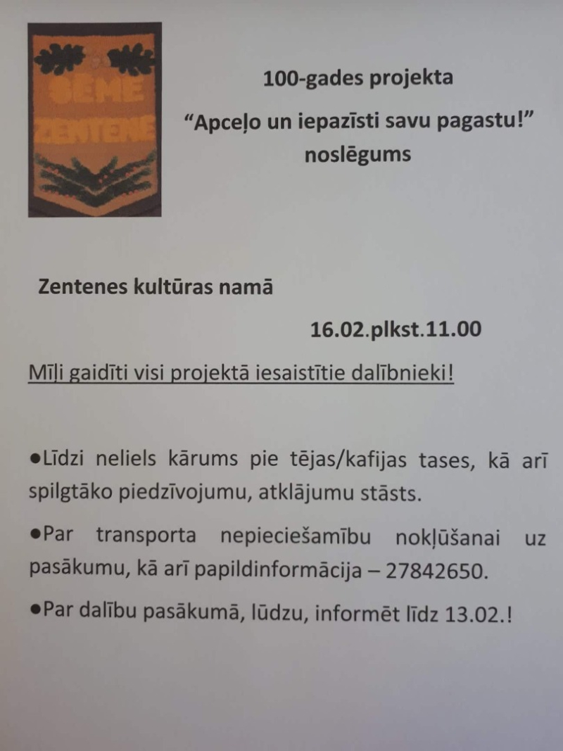 http://tukums.lv/afisas/16.02.jpg