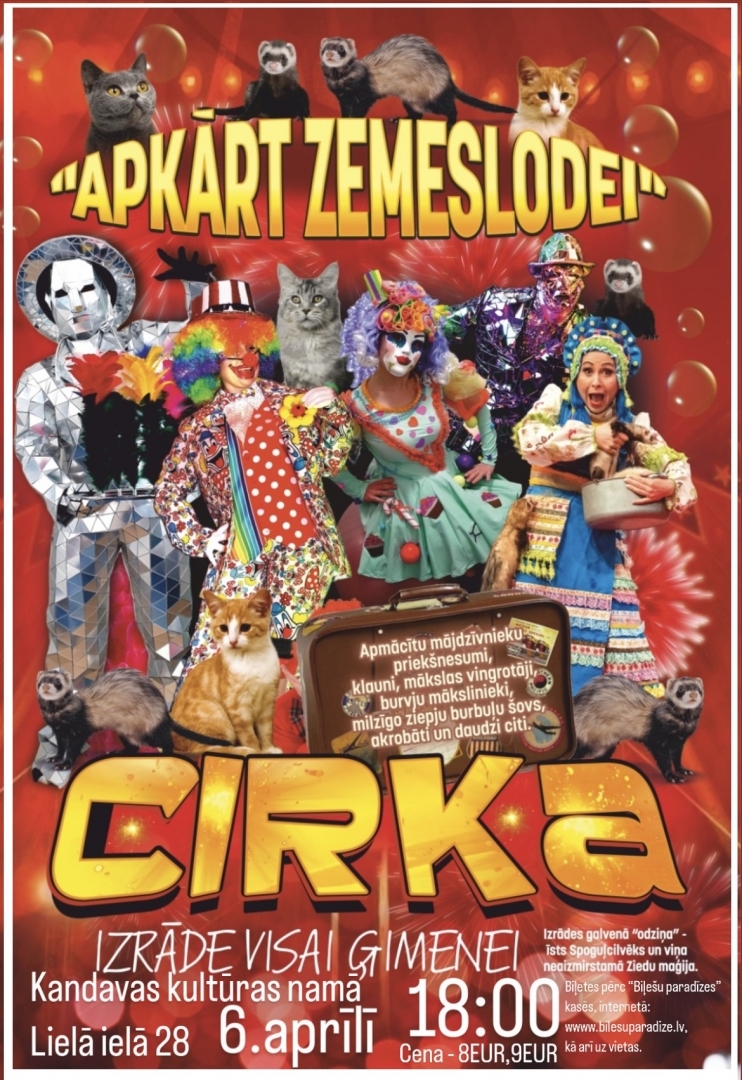 Cirka izrāde visai ģimenei "Apkārt zemeslodei"