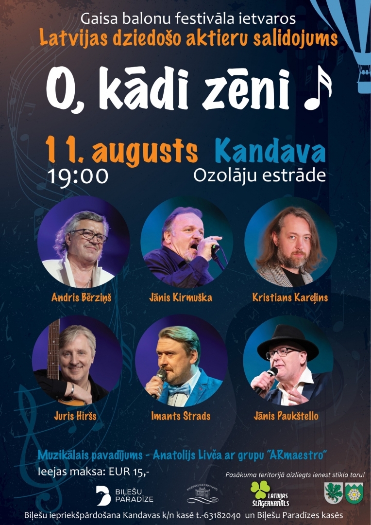 Latvijas dziedošo aktieru salidojums "O, kādi zēni!"
