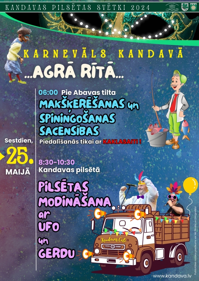 Agrā rītā