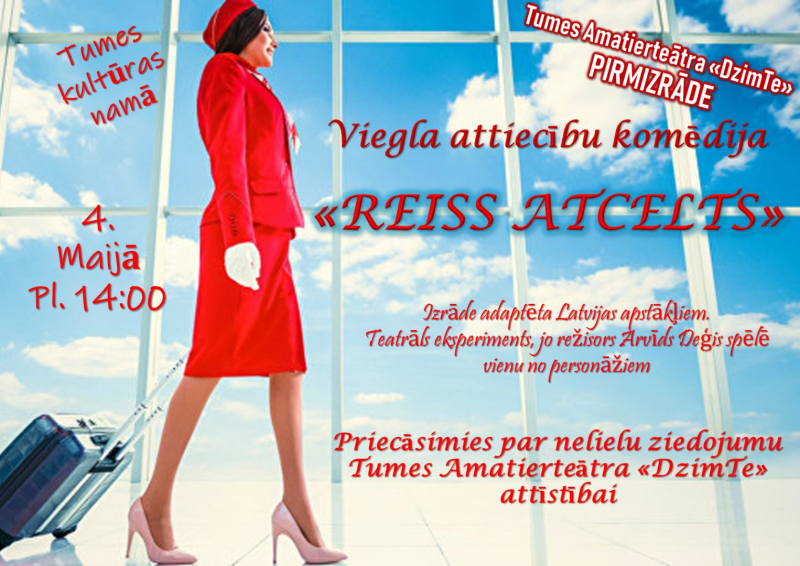 http://tukums.lv/afisas/Te%C4%81tra_pirmizr%C4%81de.jpg