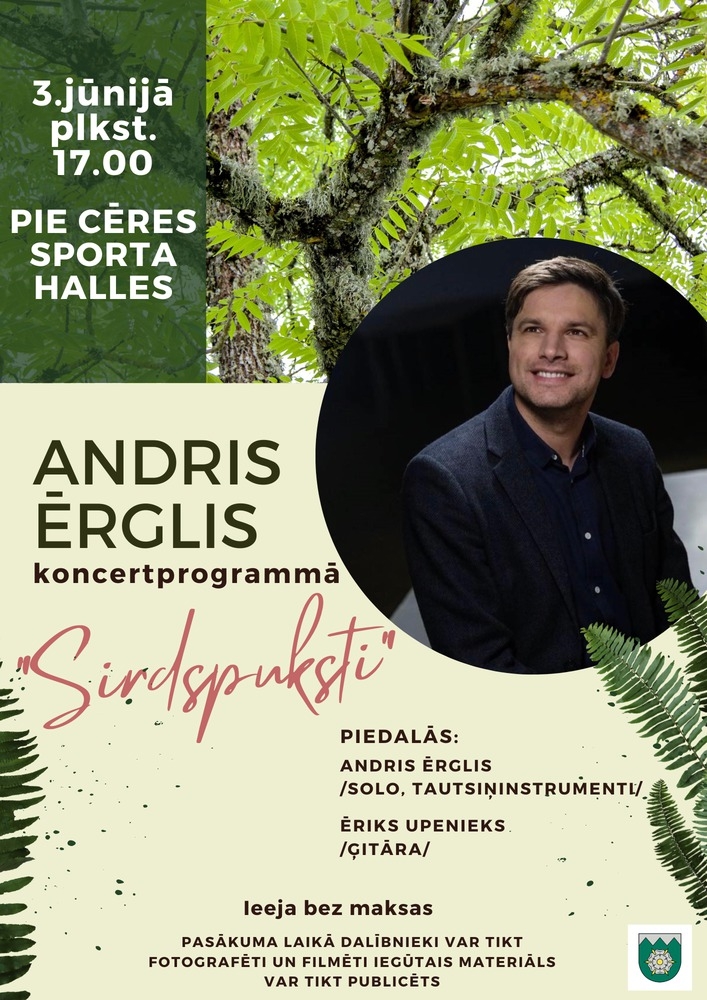 Andris Ērglis Cērē