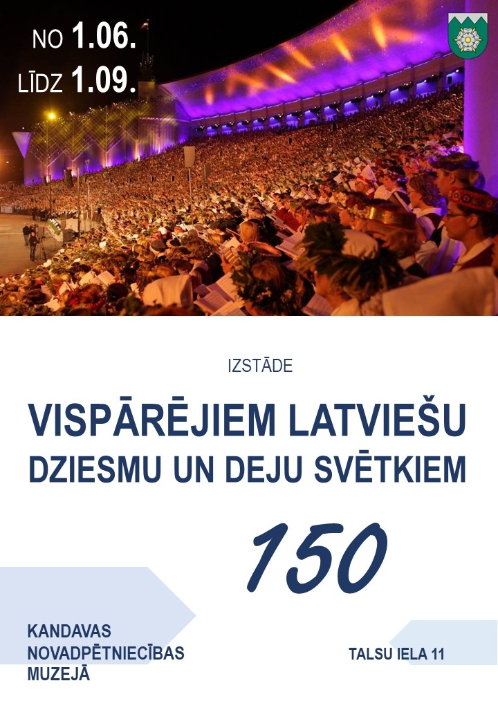 Izstāde „DZIESMU SVĒTKIEM 150”