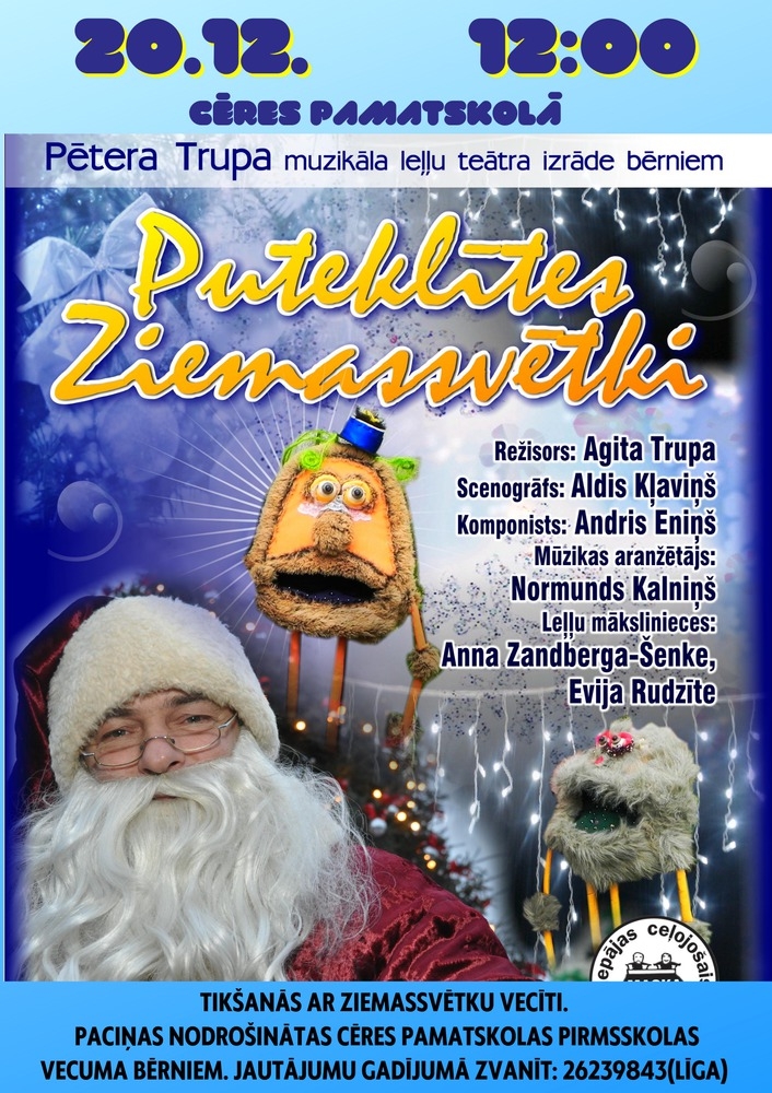 Ziemassvētku eglīte pirmsskolas vecuma bērniem