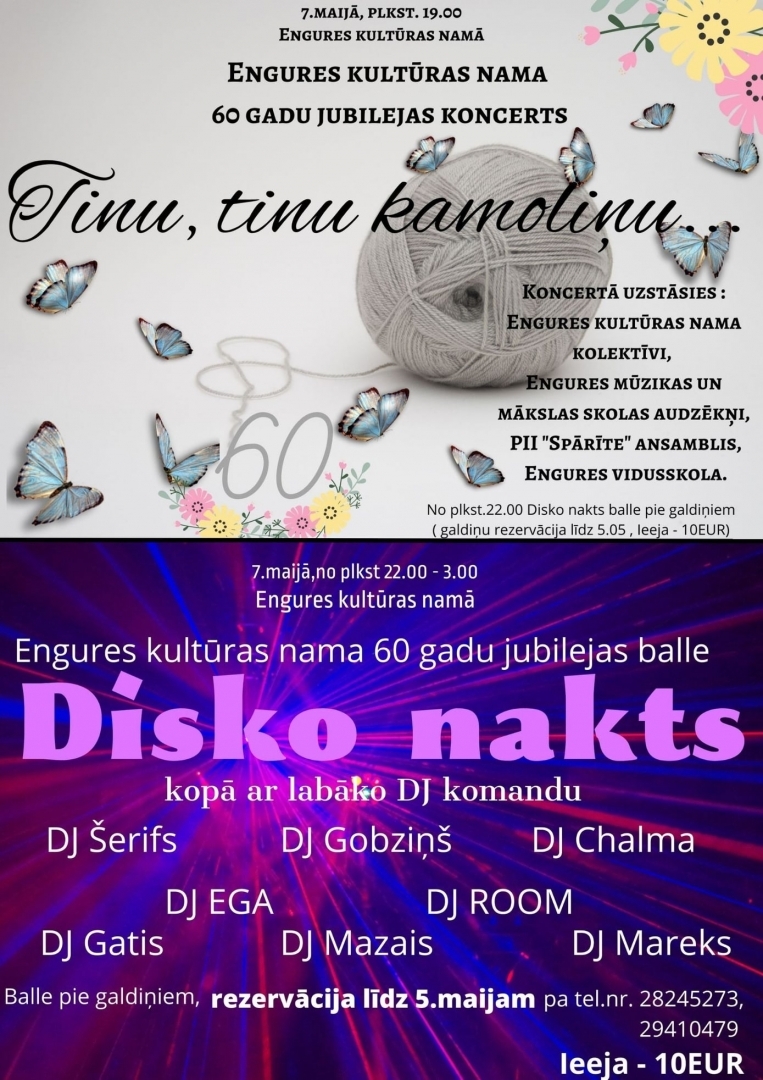 Pasākuma afiša