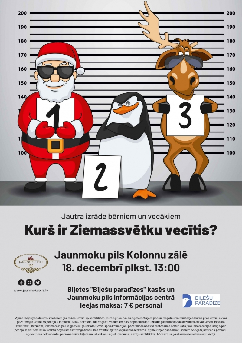 Bērnu izrādes afiša