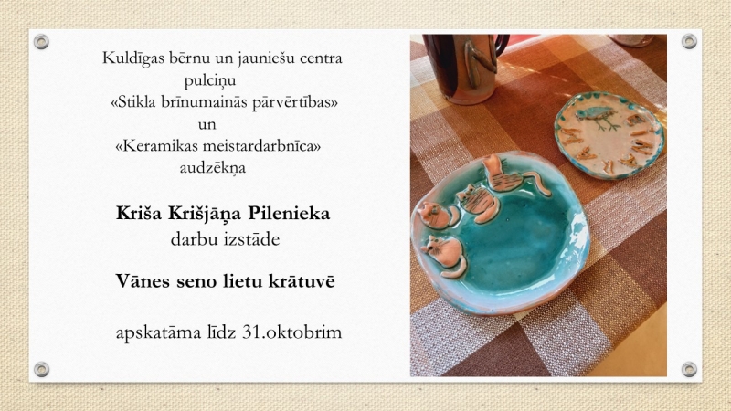 Kriša Krišjāņa Pilenieka darbu izstāde