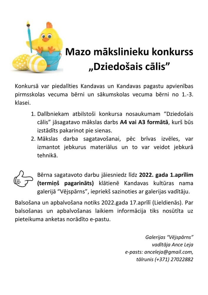 Mazo mākslinieku konkurss "Dziedošais cālis"
