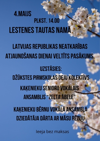 Pasākuma afiša