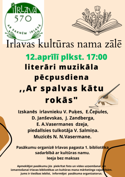 Pasākuma afiša