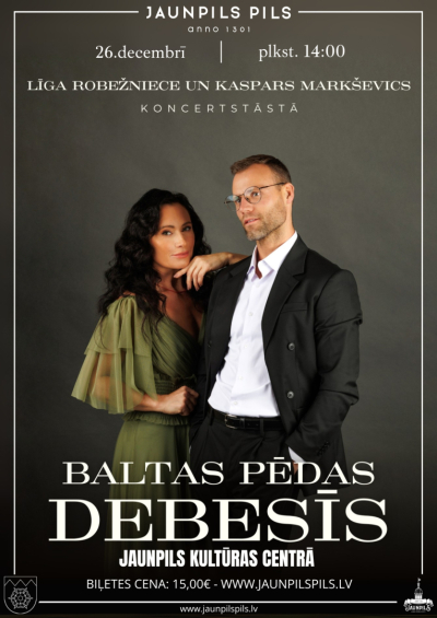 Pasākuma afiša