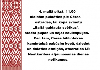 Pasākuma afiša