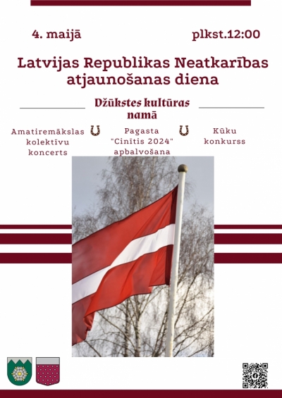 Pasākuma afiša