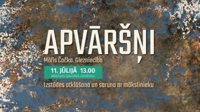 afiša
