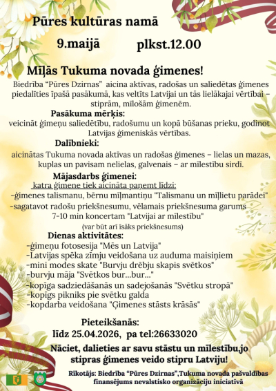 Pasākuma afiša