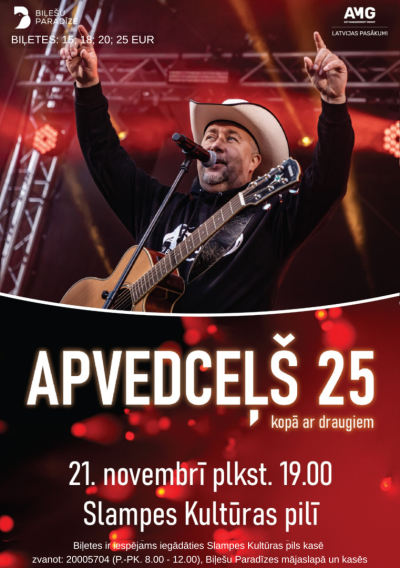 Pasākuma afiša