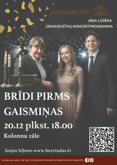 Pasākuma afiša