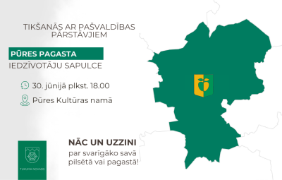 Pūre