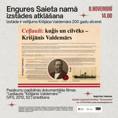 Pasākuma afiša