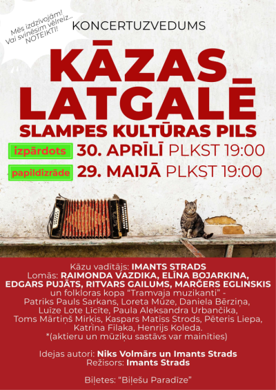 Pasākuma afiša