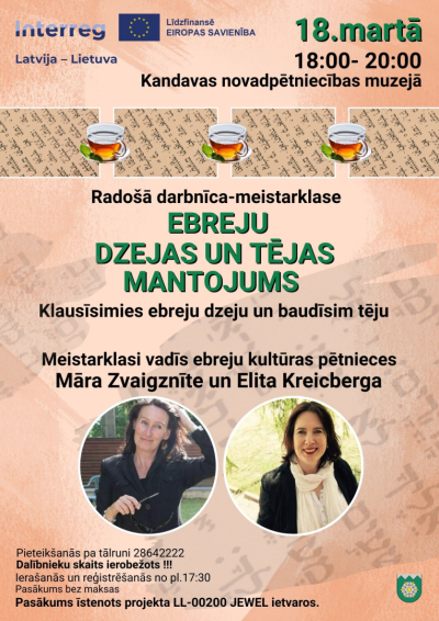 Pasākuma afiša