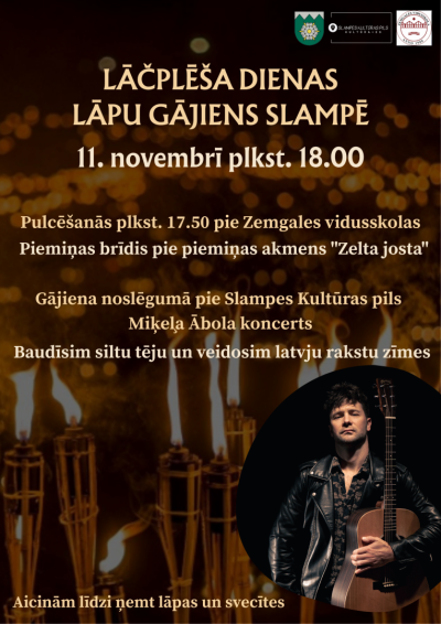 Pasākuma afiša