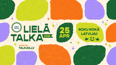Pasākuma afiša