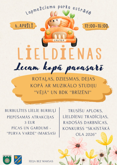 Pasākuma afiša