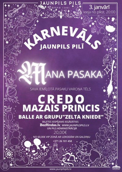 Pasākuma afiša