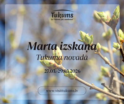Pasākuma afiša
