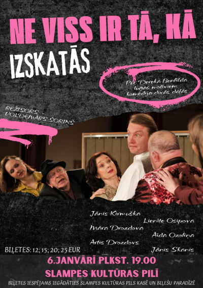 Pasākuma afiša