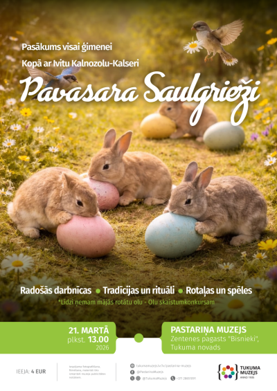 Pasākuma afiša