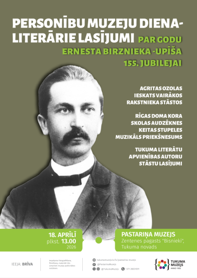 Pasākuma afiša