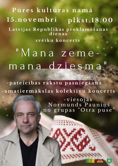 Pasākuma afiša