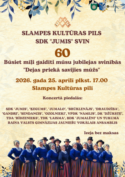 Pasākuma afiša