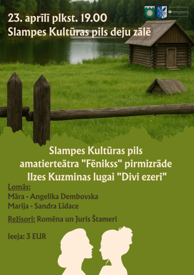Pasākuma afiša
