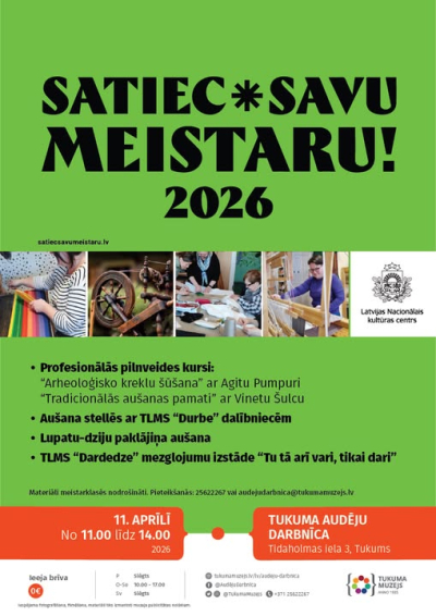 Pasākuma afiša