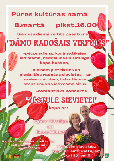 Pasākuma afiša