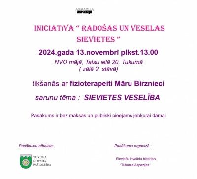 Pasākuma afiša