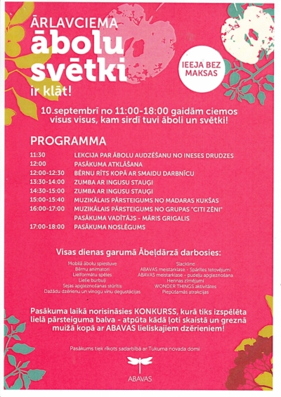 Pasākuma afiša