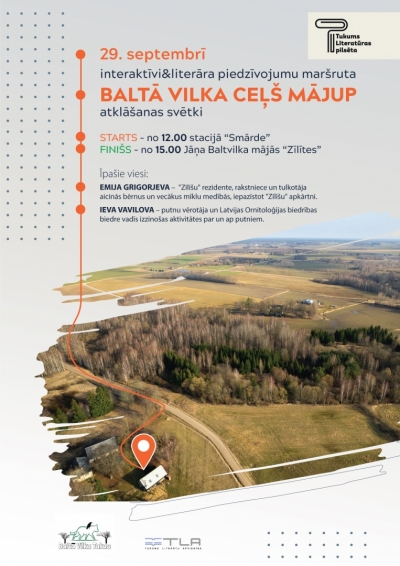 Pasākuma afiša