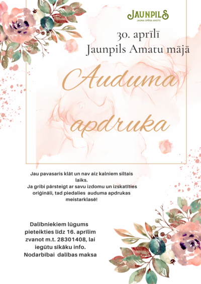 Pasākuma afiša