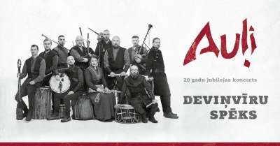 Pasākuma afiša