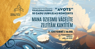 Pasākuma afiša