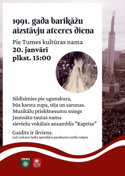 Pasākuma afiša