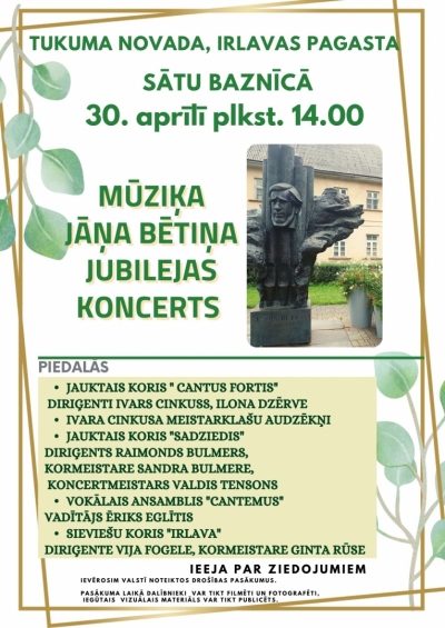 Pasākuma afiša