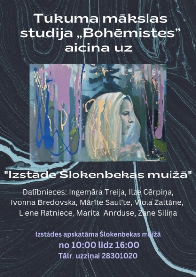 Pasākuma afiša