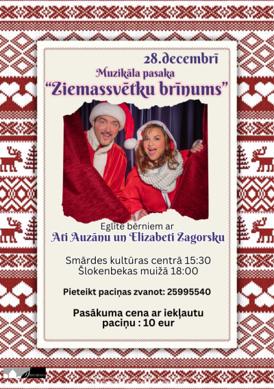 Pasākuma afiša