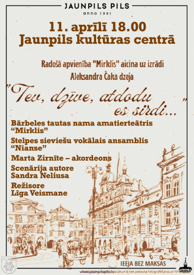 Pasākuma afiša