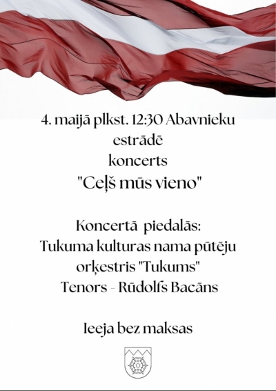 Pasākuma afiša